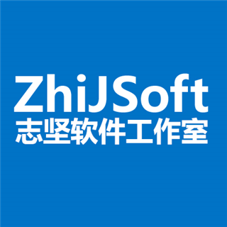 志堅軟件工作室 扎根山城，以技術(shù)創(chuàng)新驅(qū)動重慶軟件開發(fā)